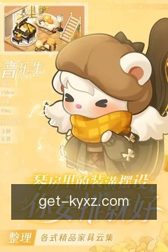 移动管控