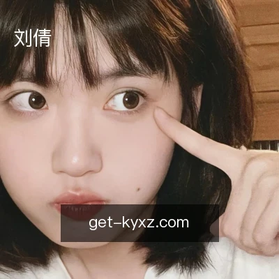 刘倩